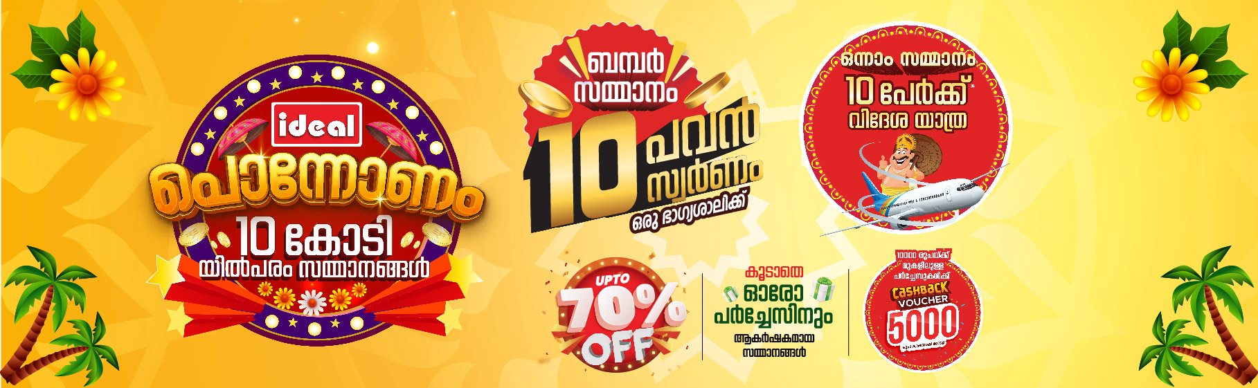 Ideal Onam Offer 2025 with discounts, prizes, and travel rewards